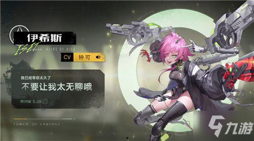 幻塔最新角色爆料天狼,神秘狼族战士的崛起