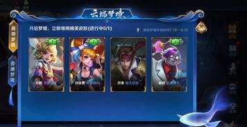 王者图文爆料大全最新,揭秘最新英雄动态与版本更新