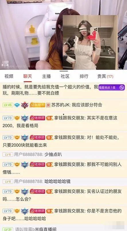 骗子主播最新爆料,骗子主播最新爆料，内幕惊人曝光！