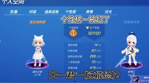 天一君最新爆料,最新爆料背后的惊人真相