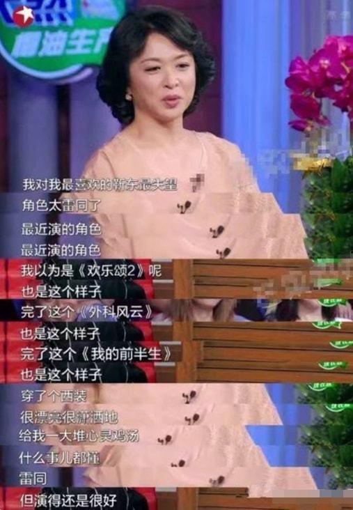 金姐最新爆料,娱乐圈最新爆料大揭秘！