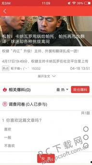 爆料资讯解读最新网站下载,最新网站下载功能革新，一键生成，下载无忧