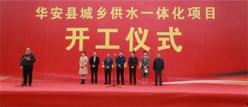 华安正兴爆料最新消息新闻,最新热点新闻深度解析