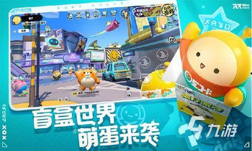 蛋仔派对最新配饰爆料,揭秘即将爆火的潮流配饰！