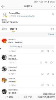 科技博主最新爆料,最新爆料背后的科技革新动态