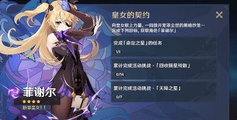 达达利亚最新爆料,揭秘娱乐圈幕后真相